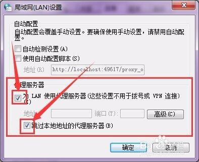 解决关闭代理后无法上网问题