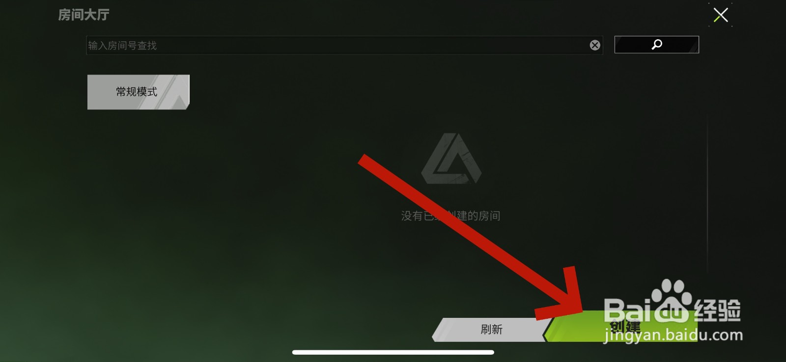 萤火突击怎么建房