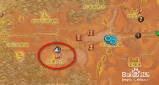 魔兽世界急救300以上在哪学