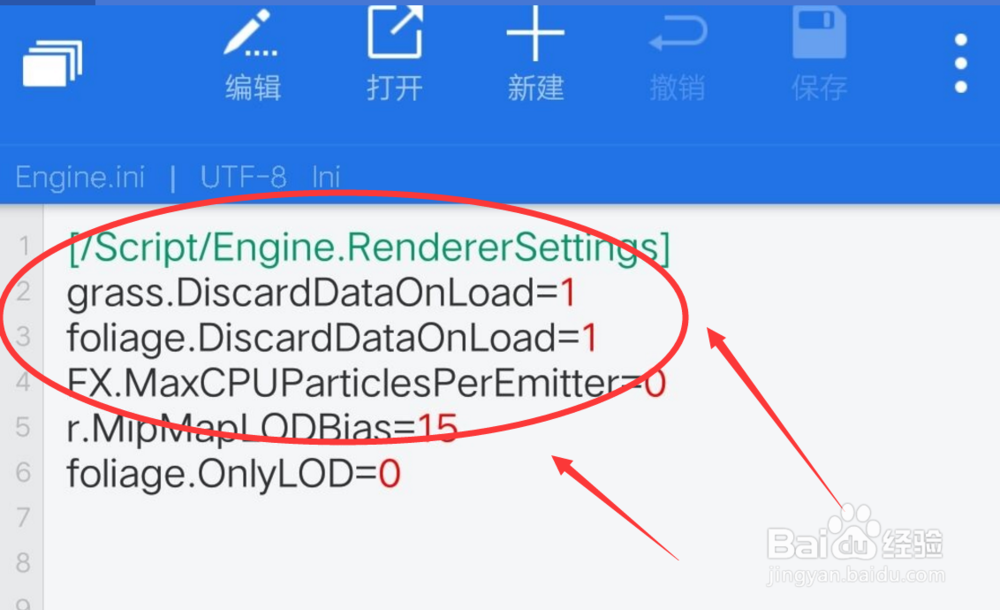 绝地求生刺激战场怎么除草?非外挂