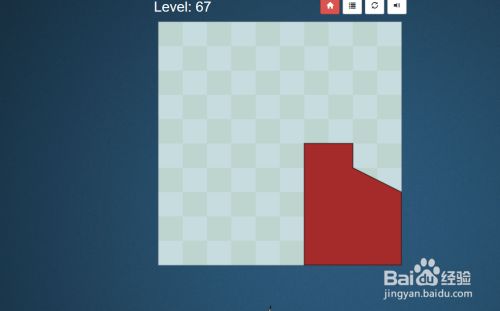 Shape Fill HD的Level：67如何通过