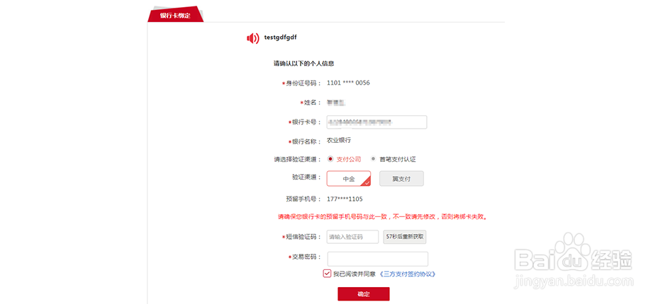 如何在量子金融进行出借？