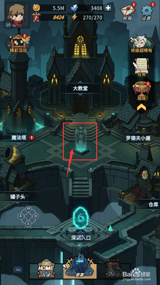 提灯与地下城怎么设置低血量提示