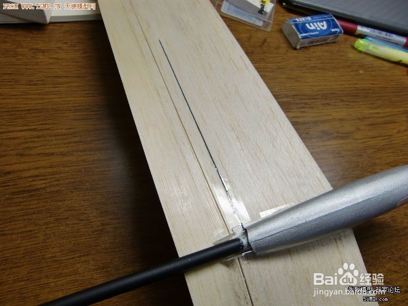 dlg滑翔机制作教程