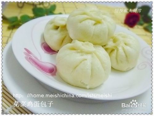 苋菜鸡蛋包子