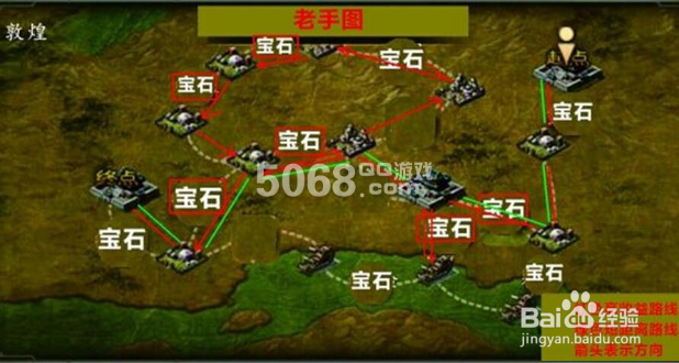 三国乱世古城探宝攻略