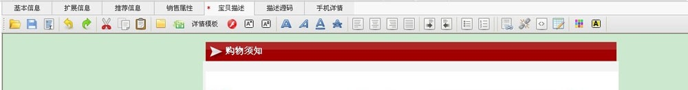 手把手教你实操淘宝肋理5.5用法大全