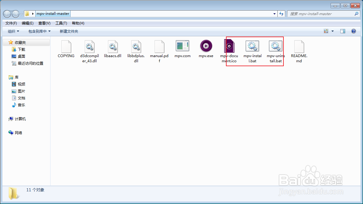 mpv-install-master怎么安装到Windows7上