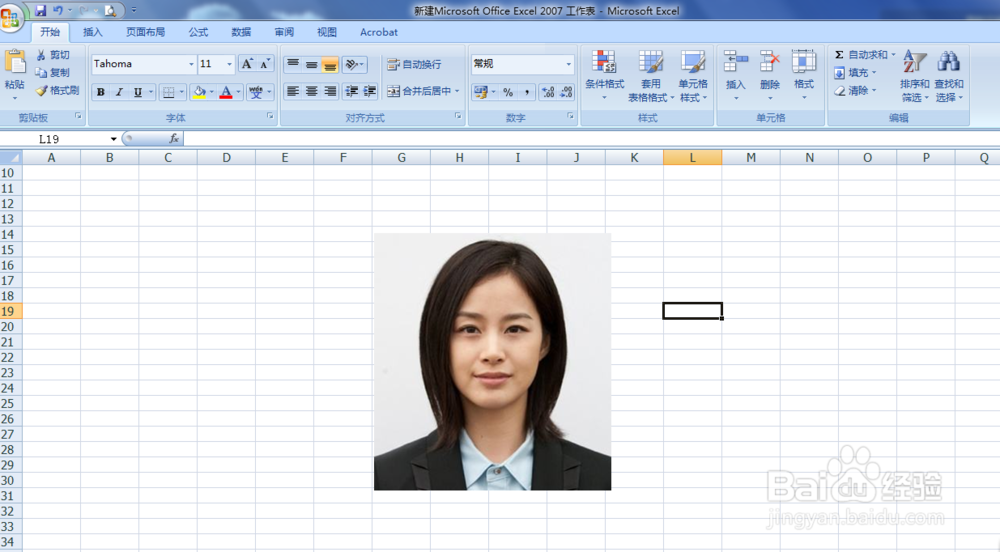 怎么使用excel进行简单的更改证件照背景颜色