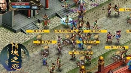 《倾城之恋》战士青城技能学习攻略