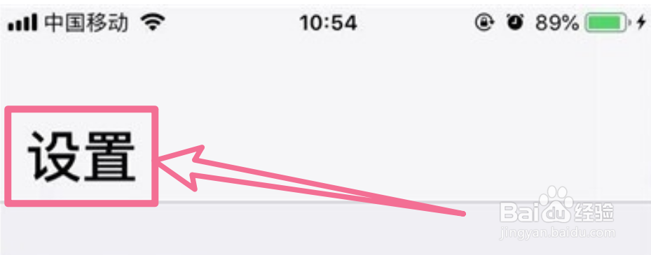 苹果手机怎么登录id