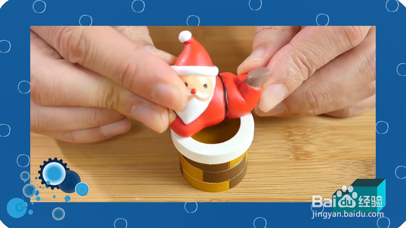 怎么用玻璃罐DIY水晶球