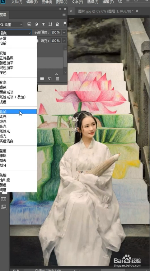 怎么制作透视强的楼梯转角效果