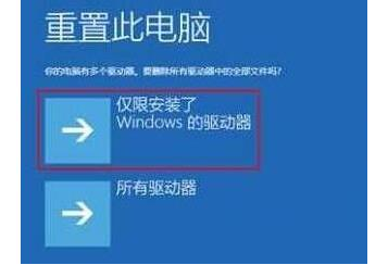 win10自动修复你的电脑未正确启动怎么办？