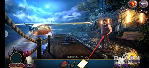 密室逃脱22海上惊魂(罪恶之路)攻略阅读文件