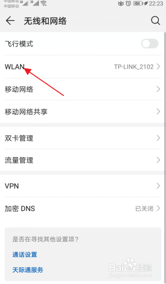 手机收到彩信却不能下载怎么办