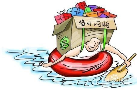 海外购奶粉注意事项