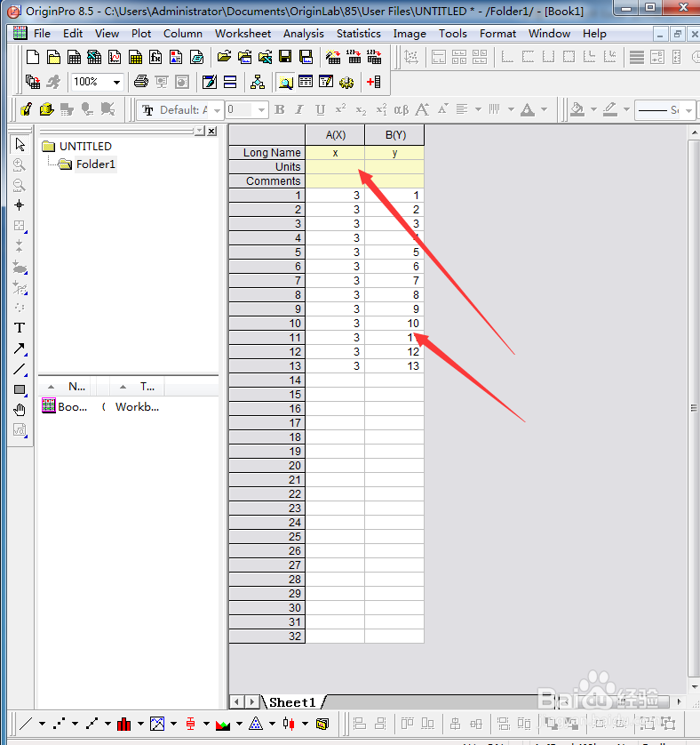 如何采用origin绘制直线