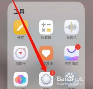 vivos10怎么唤醒语音助手