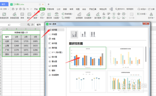 Excel图表标题如何自动生成?