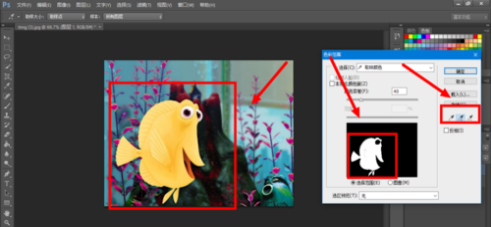 ps一张照片里的某种颜色保留，其他的颜色变黑白