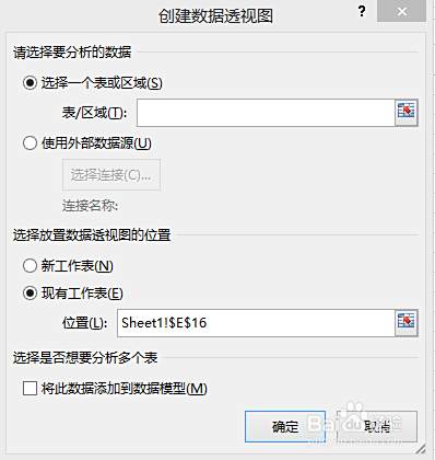 燃尽图excel制作方法 百度经验