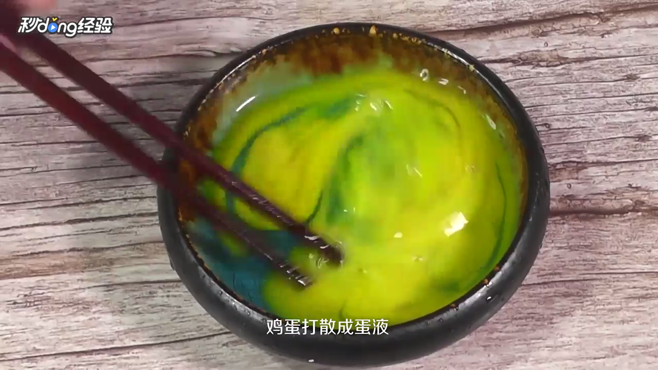 茴香饺子怎么做