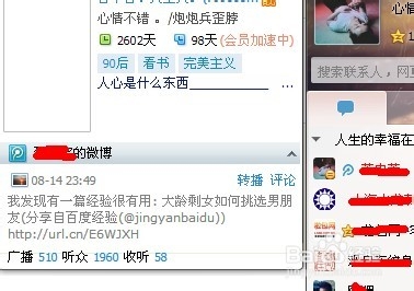 qq2013怎样不显示所有图标。