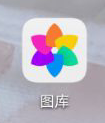 华为nova7se如何长截屏