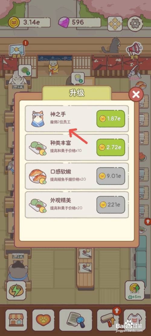 猫咪零食吧如何雇佣手速很快的猫咪员工收拾餐具