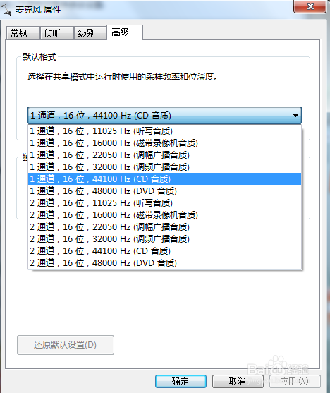 AU问题总集：[1]采样率不匹配