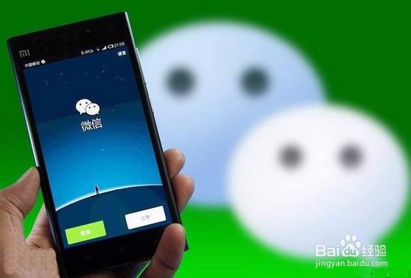 查看微信好友是否已删除自己而又不让对方察觉