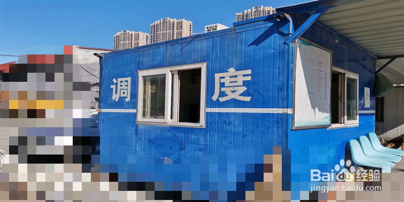 车辆年检如何审车