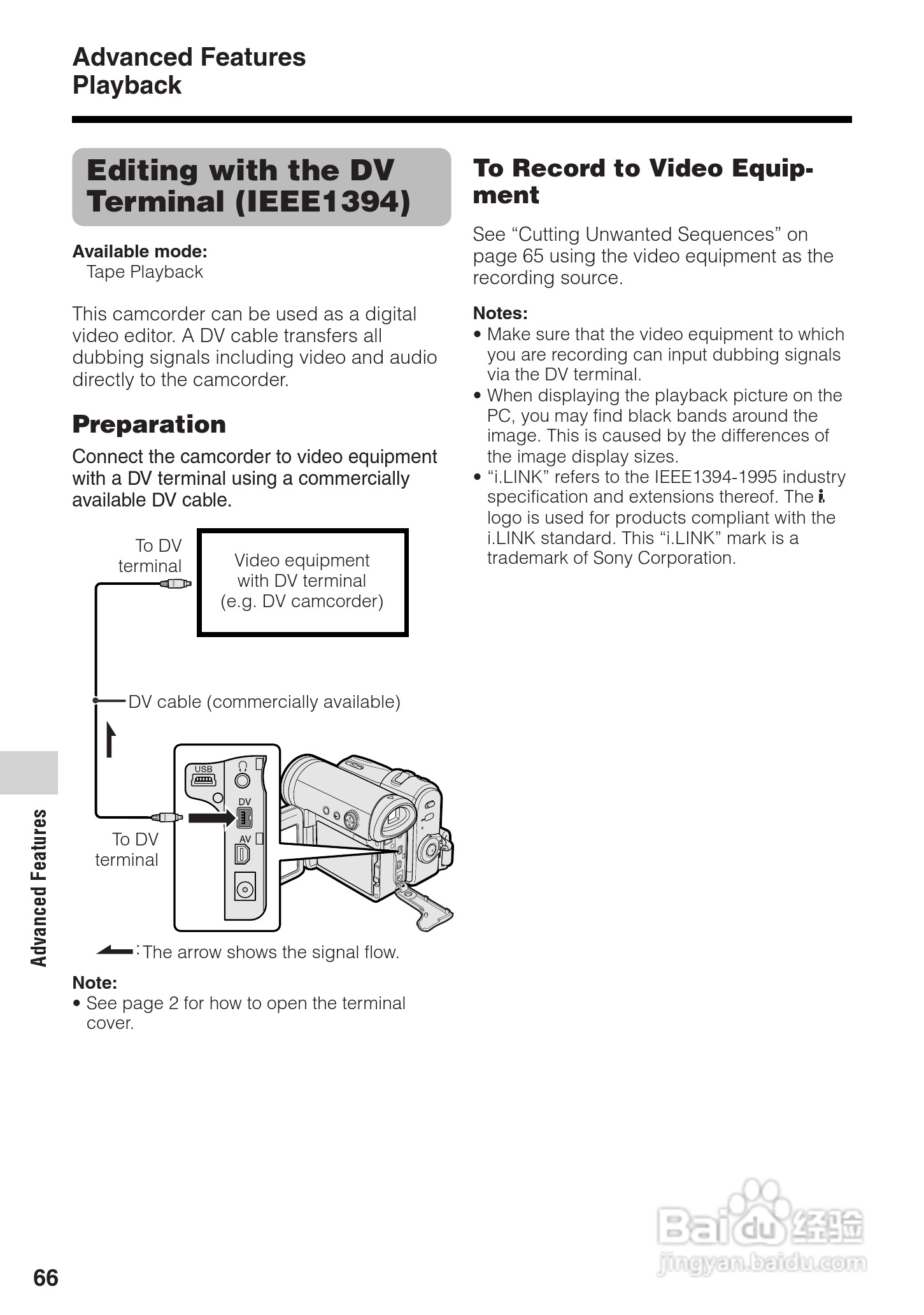 夏普VL-Z400H数码摄像机使用说明书:[8]