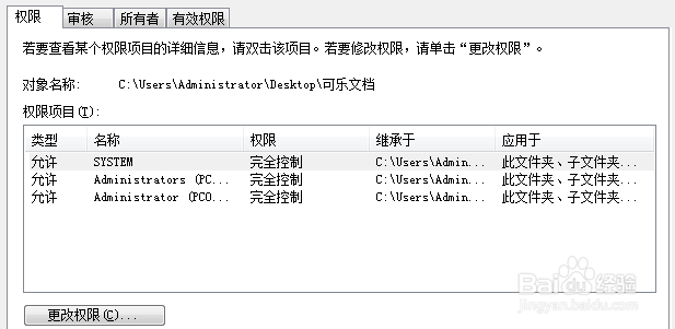 win7纯净版怎么查看QQ好友的IP地址?