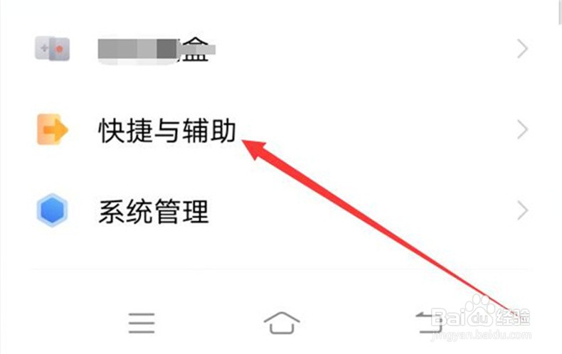 如何设置vivo在录制视频时只录内置声音？
