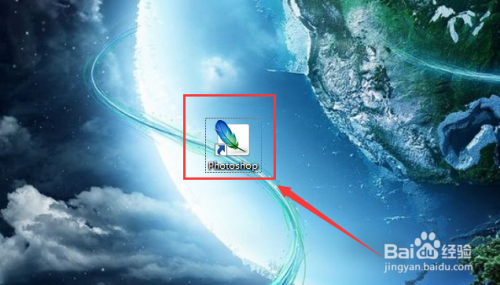 如何用PS简单制作火焰字