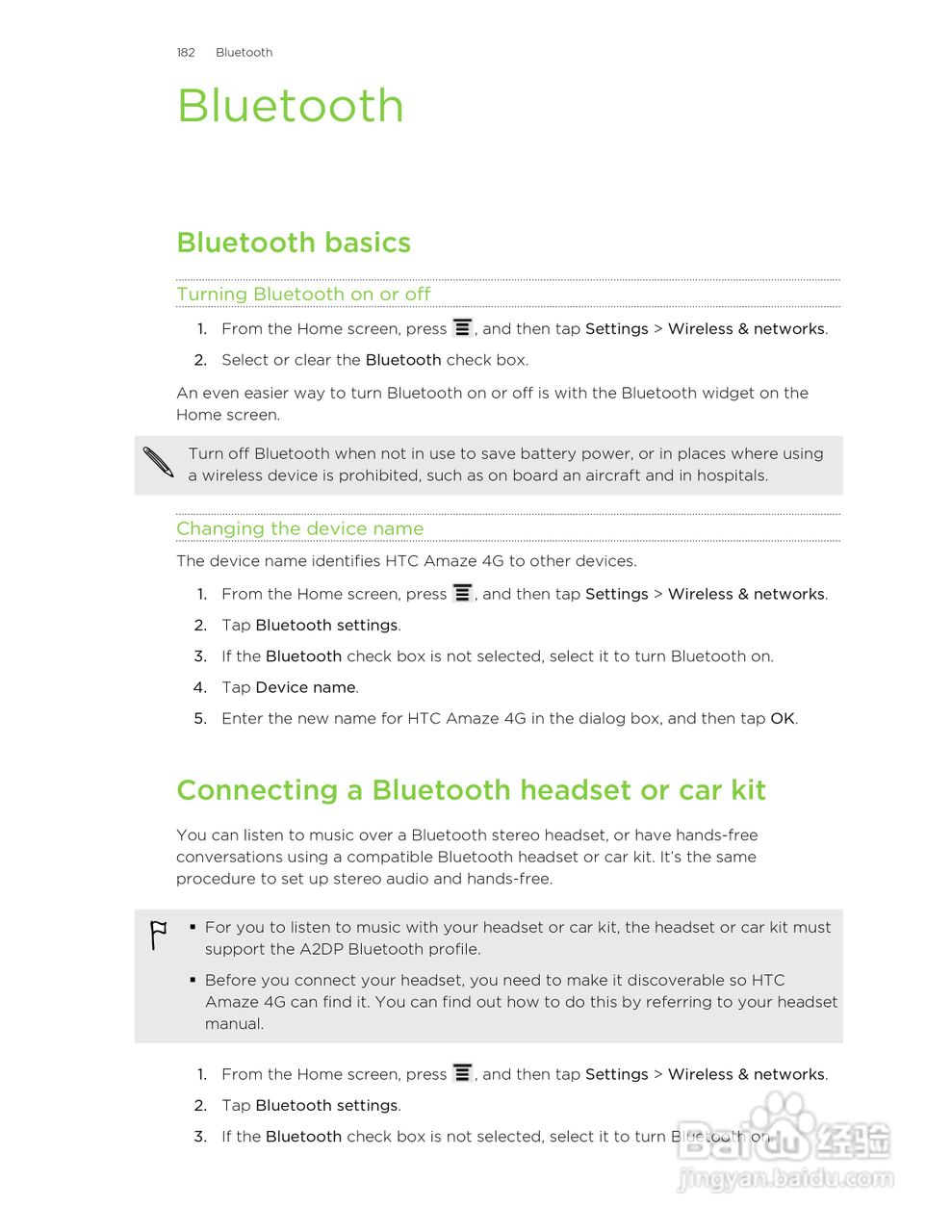 多普达HTC Amaze 4G手机说明书:[19]