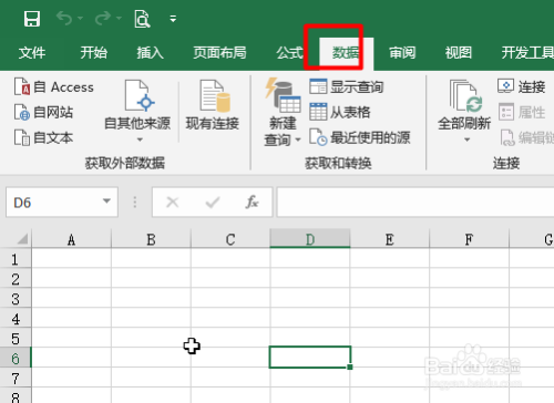 Excel如何导入网页表格