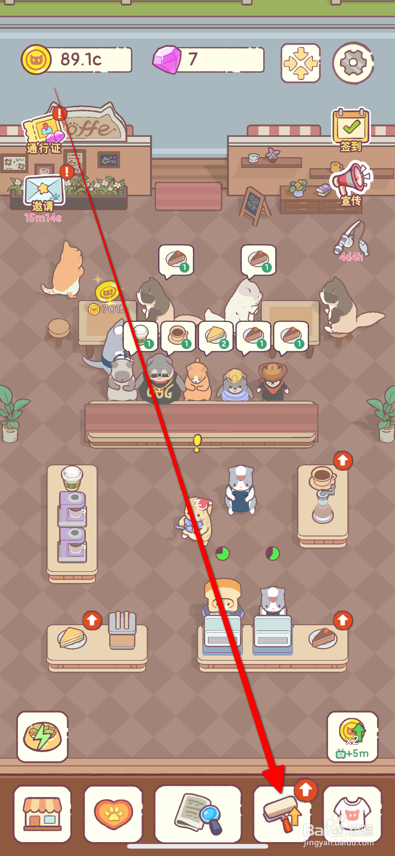 猫咪厨房雇佣1位员工攻略