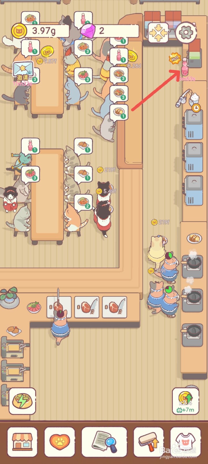 猫咪零食吧怎么打折促销店里的汽水