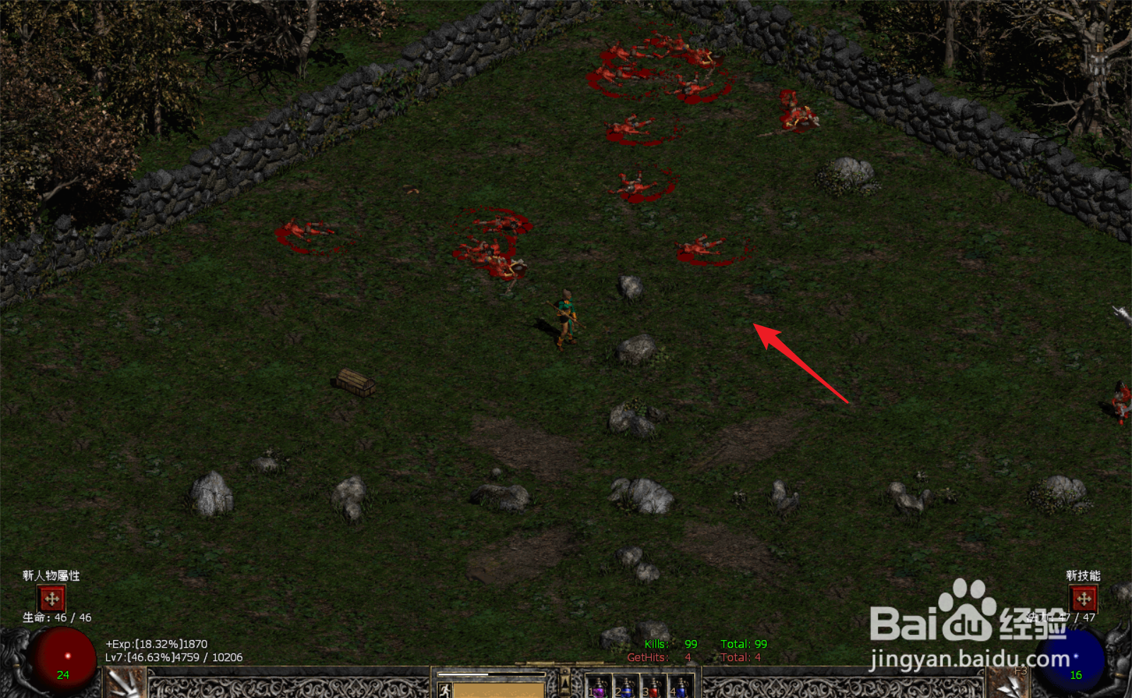 暗黑2怎么呈现地面所有装备?