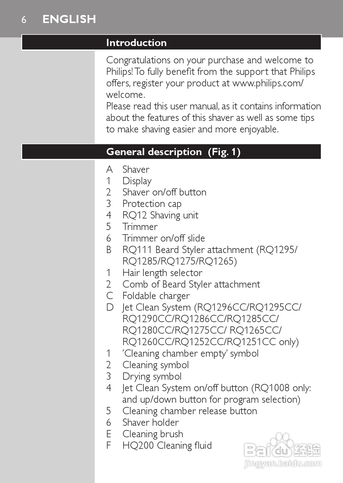 飞利浦RQ1296/23电动剃须刀使用说明书:[1]