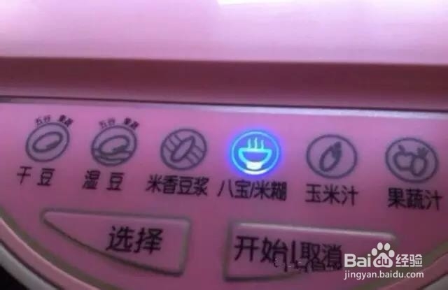家常做法猪皮冻