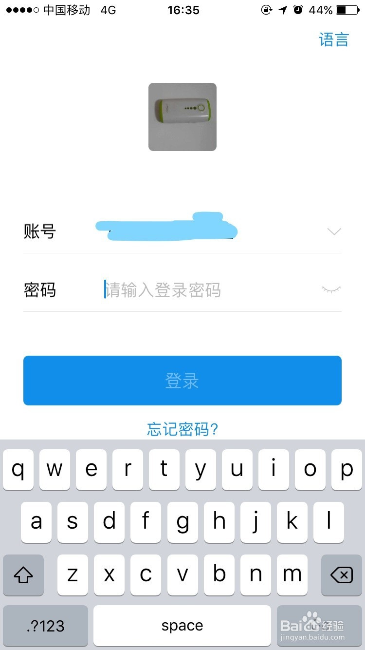 支付宝登陆(含忘记密码)
