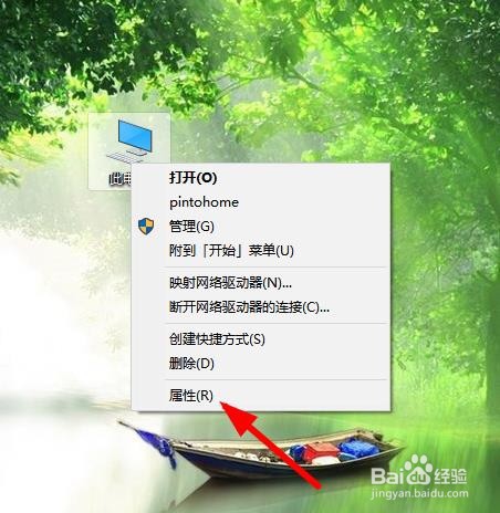 win10如何快速激活？