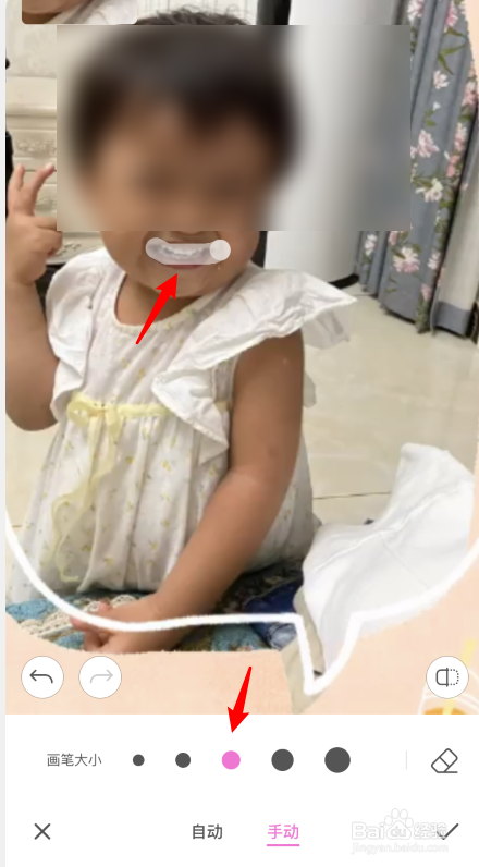 美颜相机怎么美白牙齿