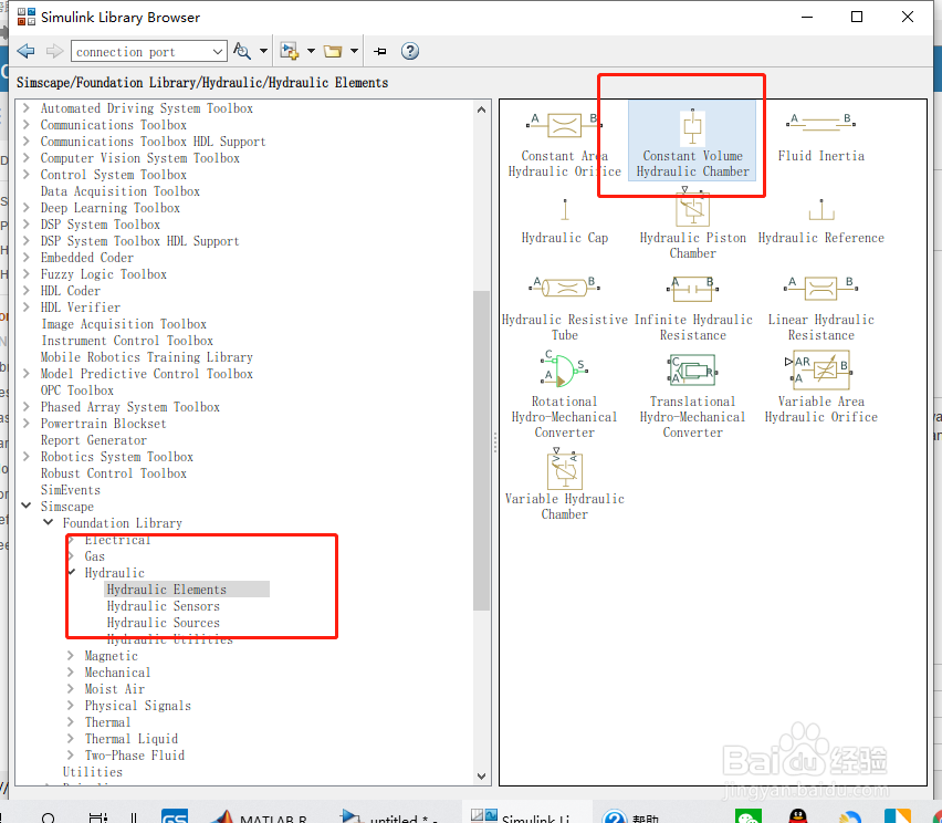 如何分析定容液压室模型？