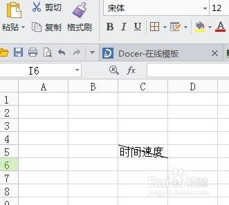 如何将excel单元格分成两部分内容