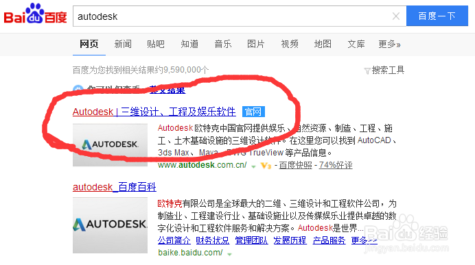 免费安装autocad学生版